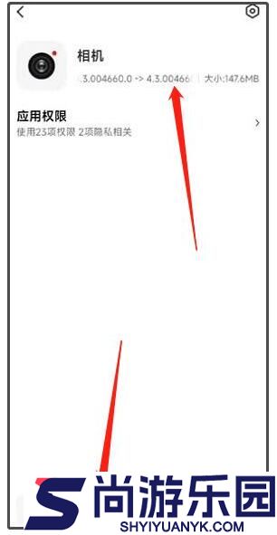 小米莱卡相机app官方最新版4.7下载