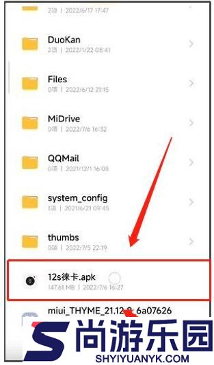 小米莱卡相机app官方最新版4.7下载