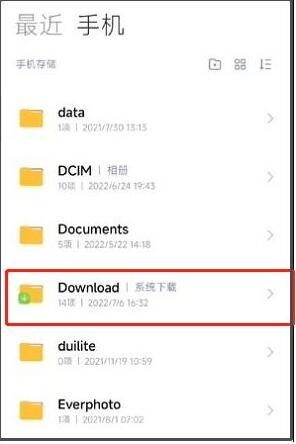 小米莱卡相机app官方最新版4.7下载