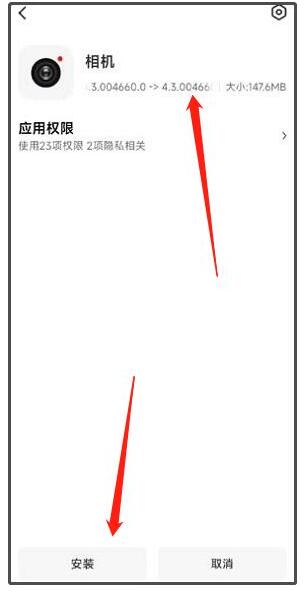 小米莱卡相机app官方最新版4.7下载