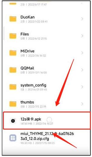 小米莱卡相机app官方最新版4.7下载