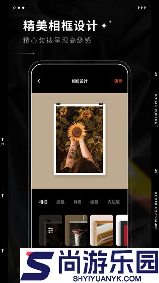 Dazz相机安卓版下载
