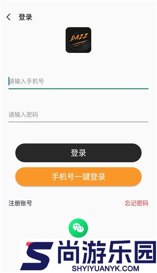 Dazz相机安卓版下载
