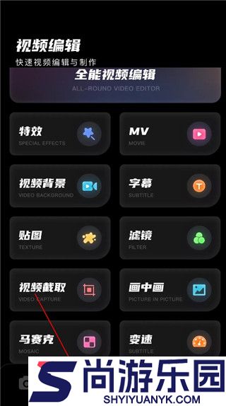 Dazz相机安卓版下载