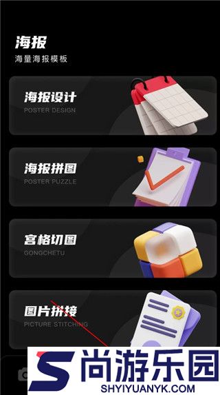 Dazz相机安卓版下载