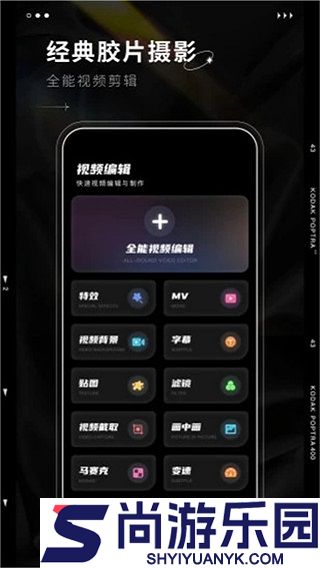 Dazz相机安卓版下载