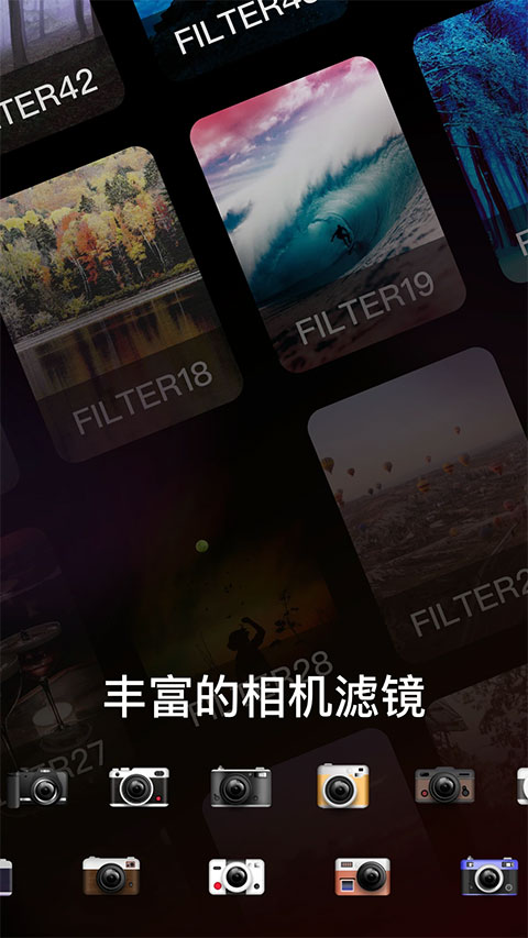 Dazz相机安卓版下载