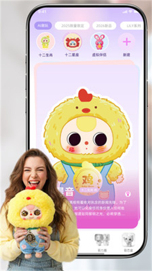 灵伴linksoul下载