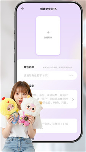 灵伴linksoul下载