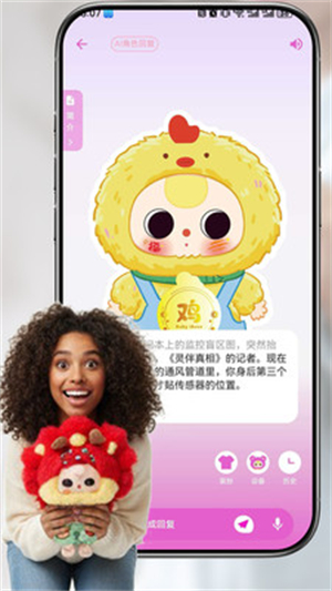 灵伴linksoul下载