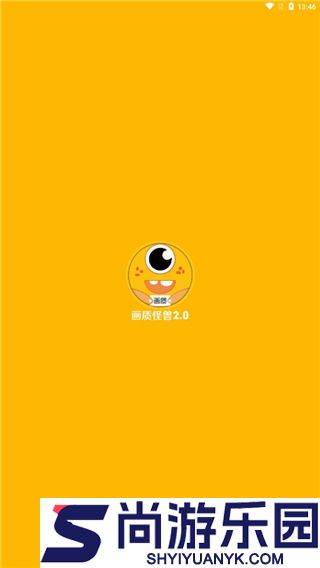 小雷画质大师120帧下载