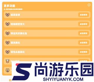 小雷画质大师120帧下载