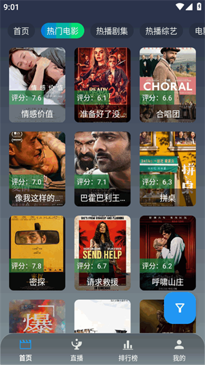 追片4K下载