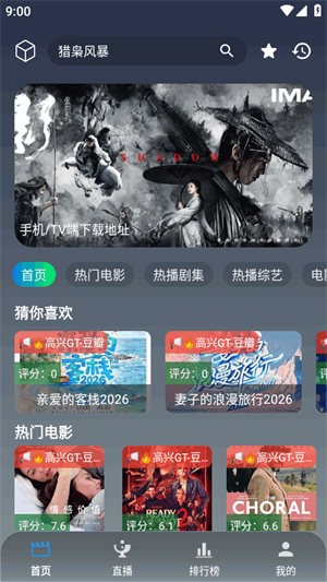 追片4K下载