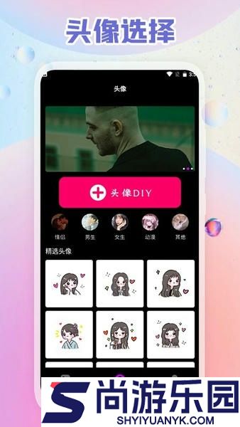 小渐变下载