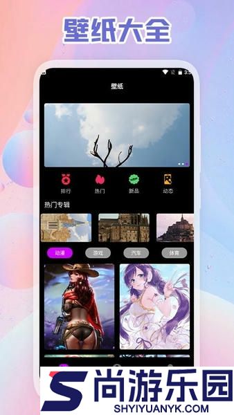 小渐变下载