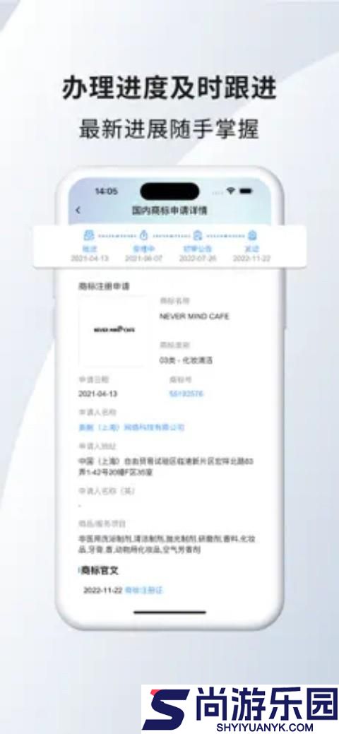 知者云最新版下载