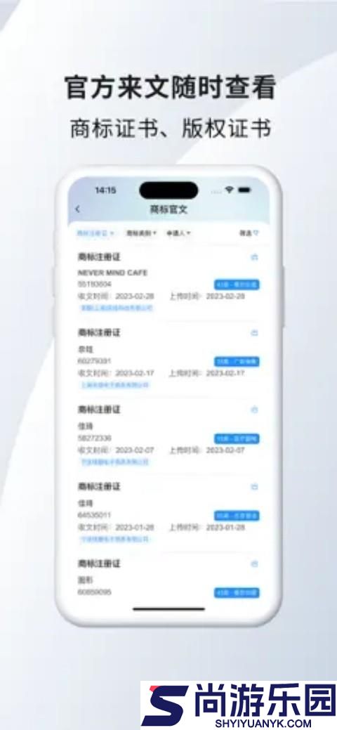 知者云最新版下载