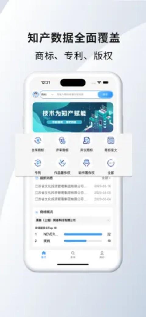 知者云最新版下载