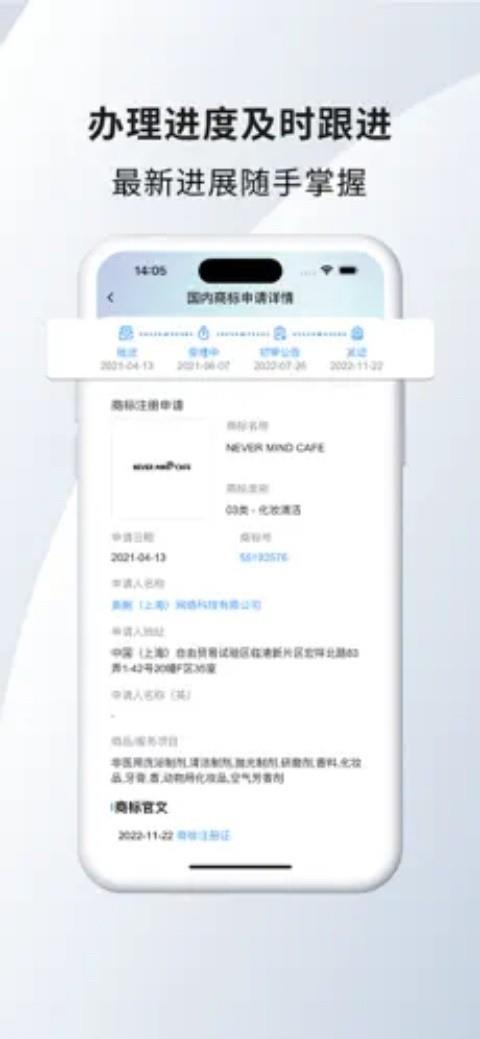 知者云最新版下载