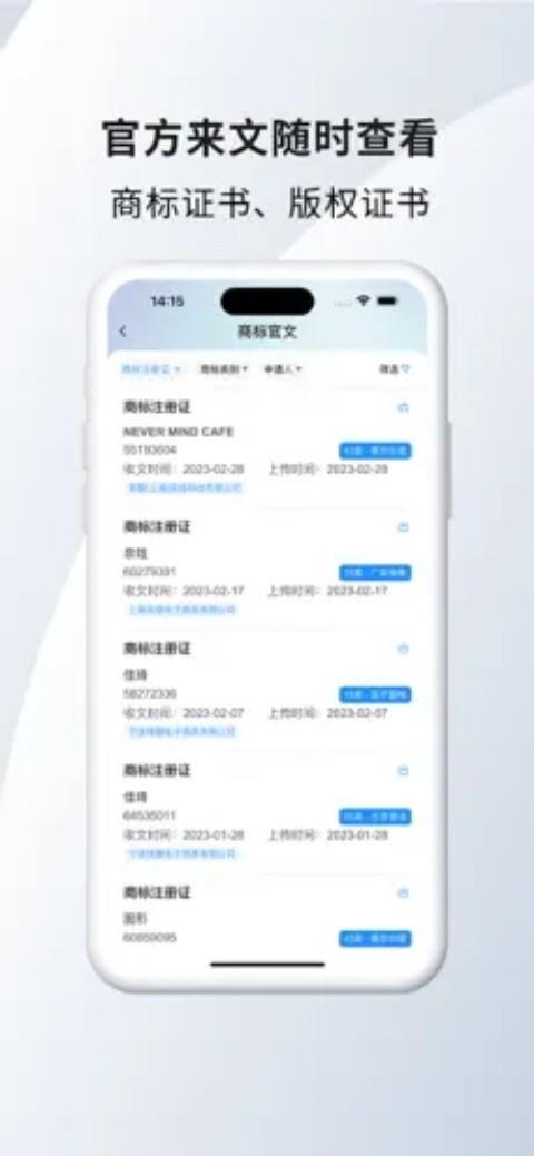 知者云最新版下载