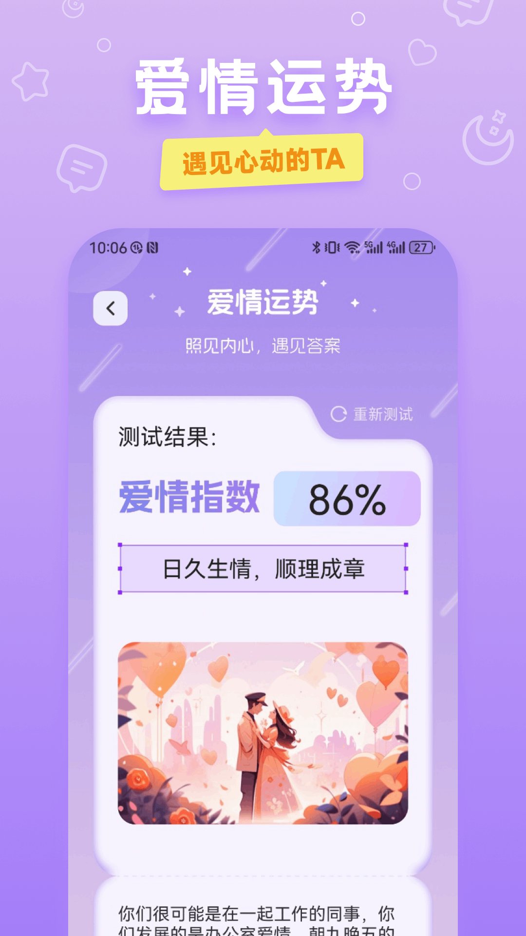 嗨聊天下载