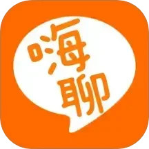 嗨聊天