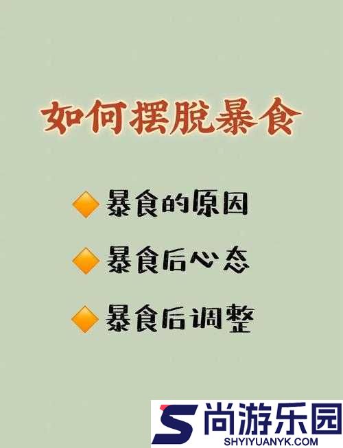 救赎之路游戏挑战
