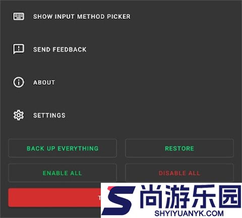 键映射器汉化版下载