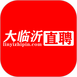 大临沂直聘