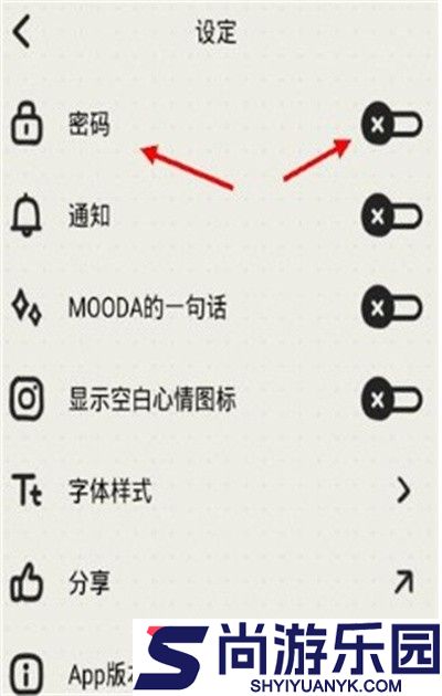 Mood日记官方版下载