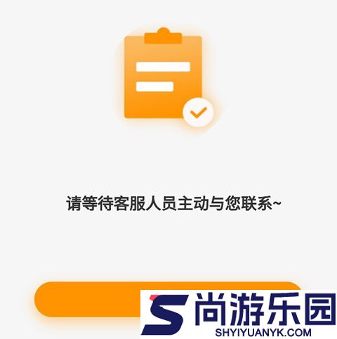 畅游八闽APP下载
