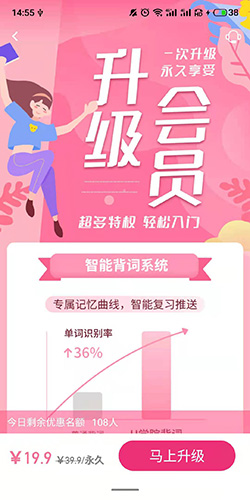 韩语U学院APP下载