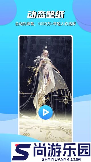 青云壁纸动态壁纸高清版下载