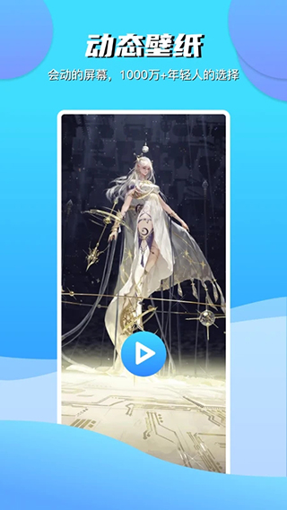 青云壁纸动态壁纸高清版下载