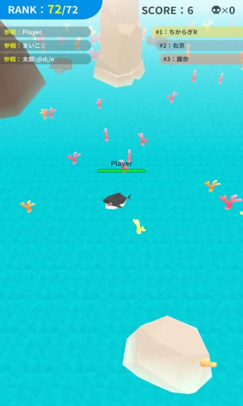 海洋生物大作战手游下载