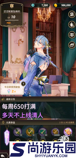 新世界狂欢下载
