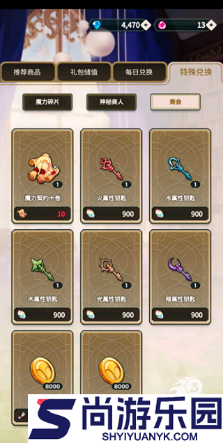 新世界狂欢下载