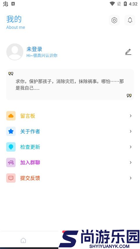 殇痕画质助手120帧安卓免费下载