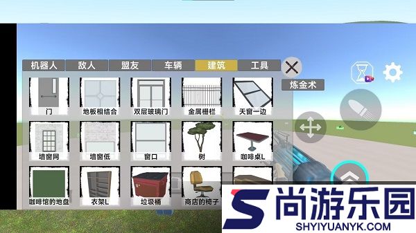 马桶人格斗对决最新版下载