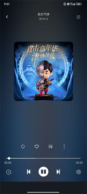 元力音乐app软件下载
