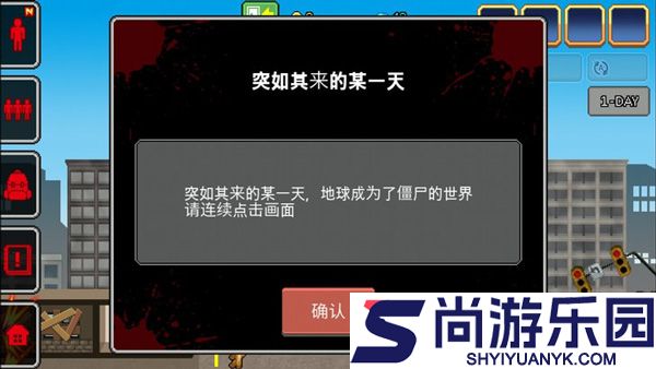 100天扫除僵尸最新版下载