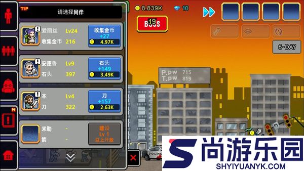 100天扫除僵尸最新版下载