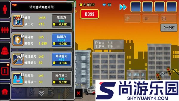 100天扫除僵尸最新版下载