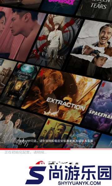 网飞猫tv版免登录下载