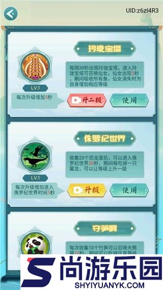 召唤神鲲万宁大招版下载