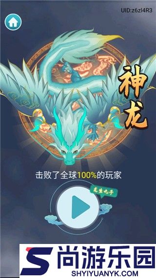召唤神鲲万宁大招版下载