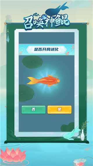 召唤神鲲万宁大招版下载
