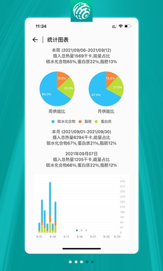 健康加速度APP下载