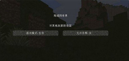 我的世界基岩版下载